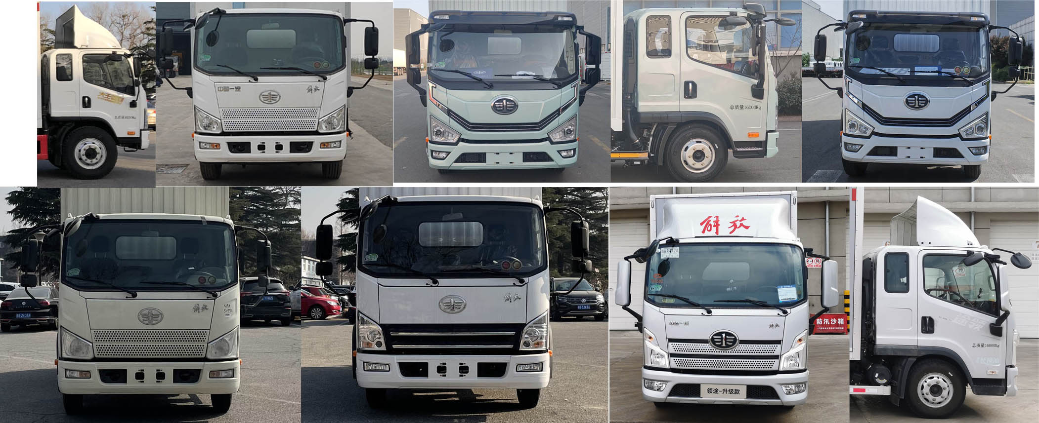 解放牌CA5161CCYP40K62L3E6A85倉柵式運(yùn)輸車公告圖片