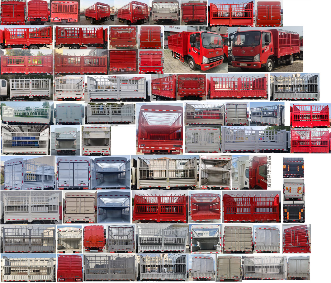 解放牌CA5044CCYP40K56L2E6A84倉柵式運輸車公告圖片