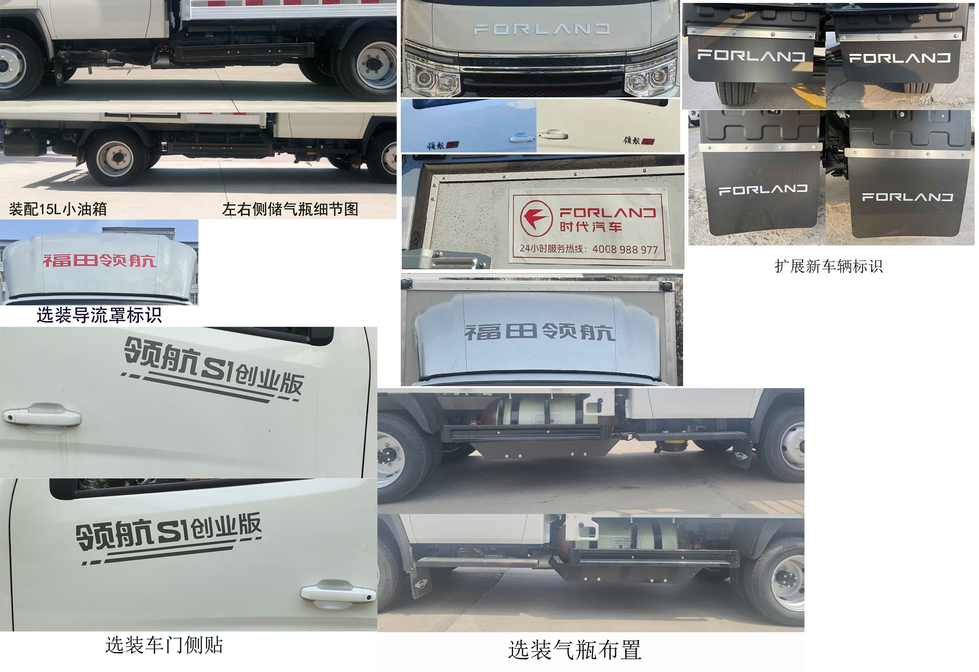 廂式運(yùn)輸車圖片