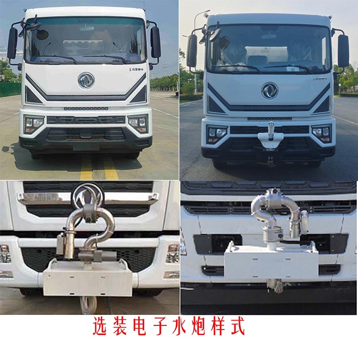 瑞力星牌RLQ5165GPSE6綠化噴灑車公告圖片