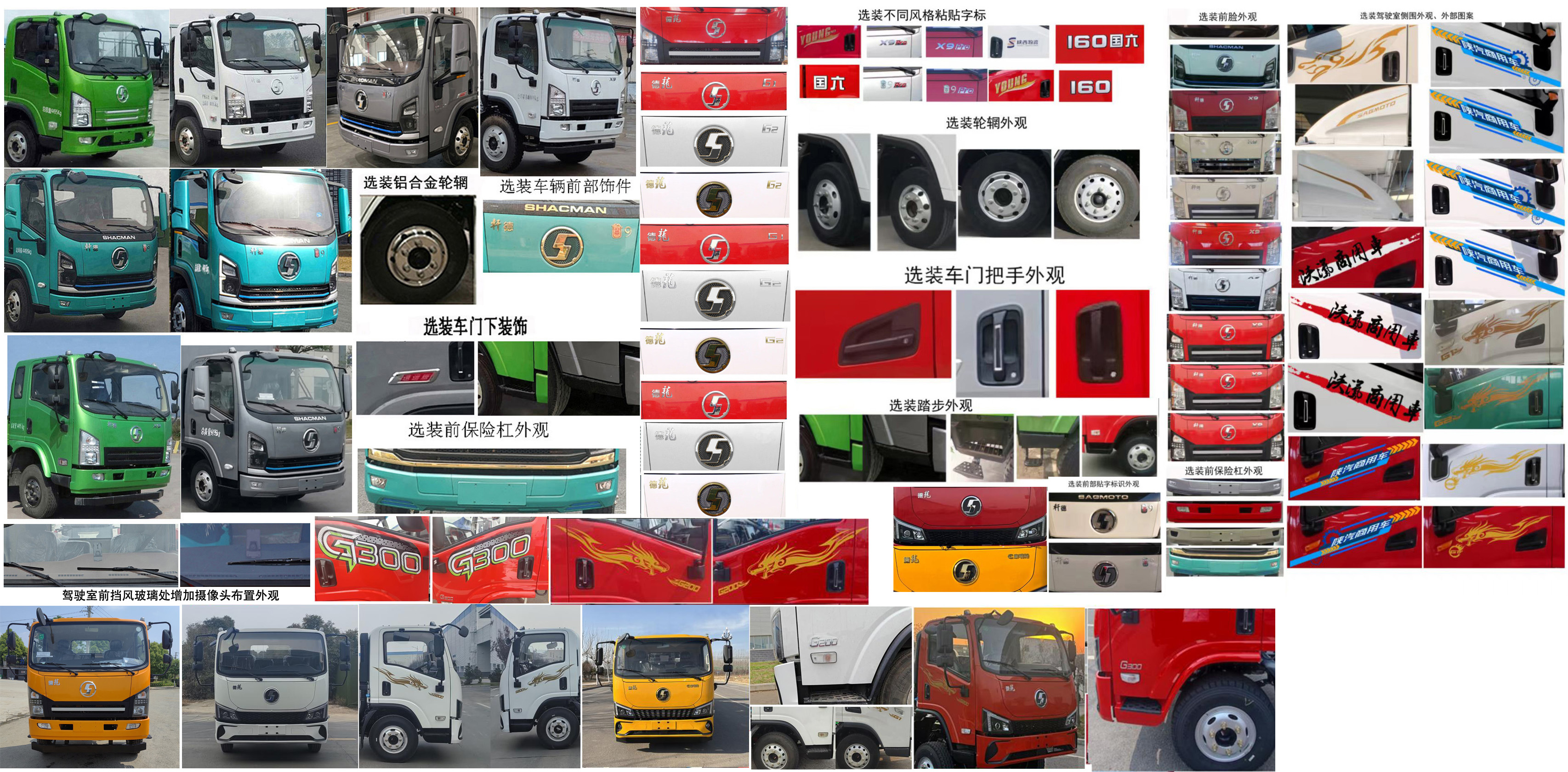 楚勝牌CSC5140GQWS6清洗吸污車公告圖片