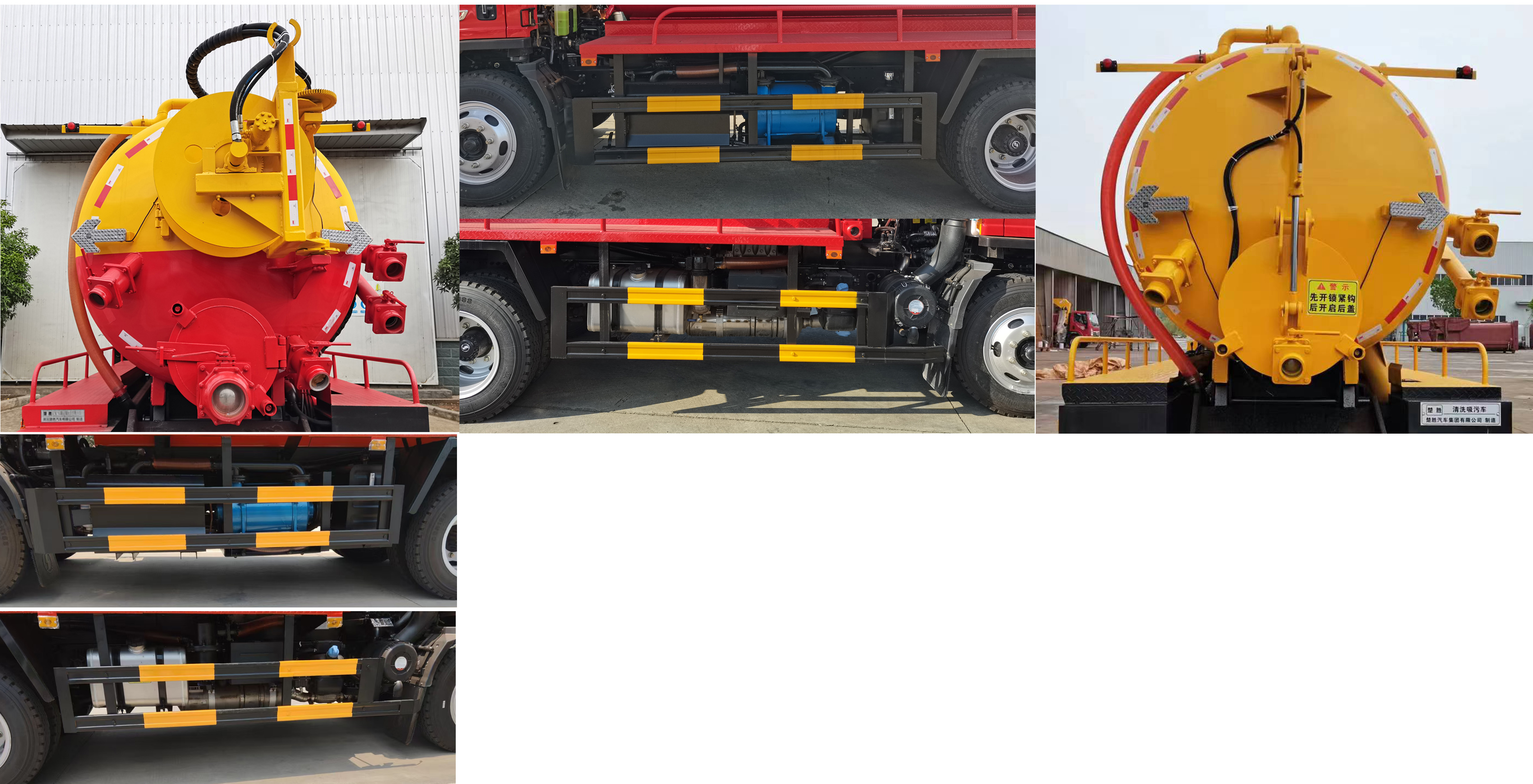 楚勝牌CSC5140GQWS6清洗吸污車公告圖片