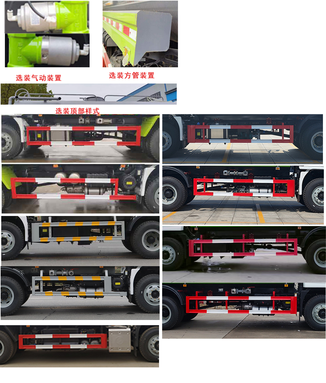 程力威牌CLW5181GPSSDP綠化噴灑車公告圖片