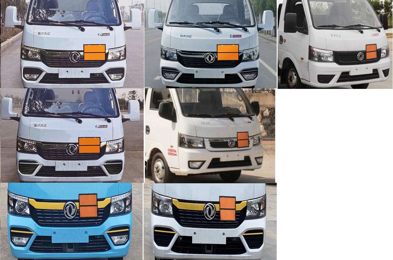 楚勝牌CSC5035XRQ6易燃氣體廂式運輸車公告圖片