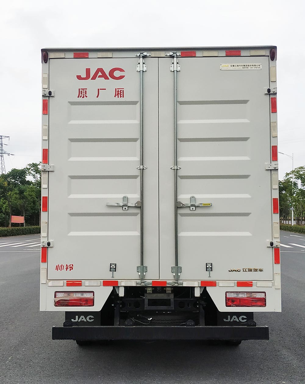 江淮牌HFC5043XXYP71K3C7S廂式運(yùn)輸車(chē)公告圖片