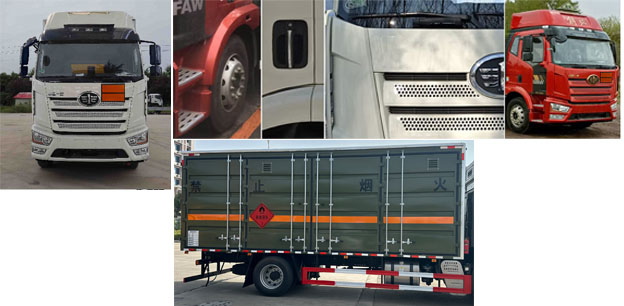 程力威牌CLW5181XZWCDP雜項危險物品廂式運輸車公告圖片