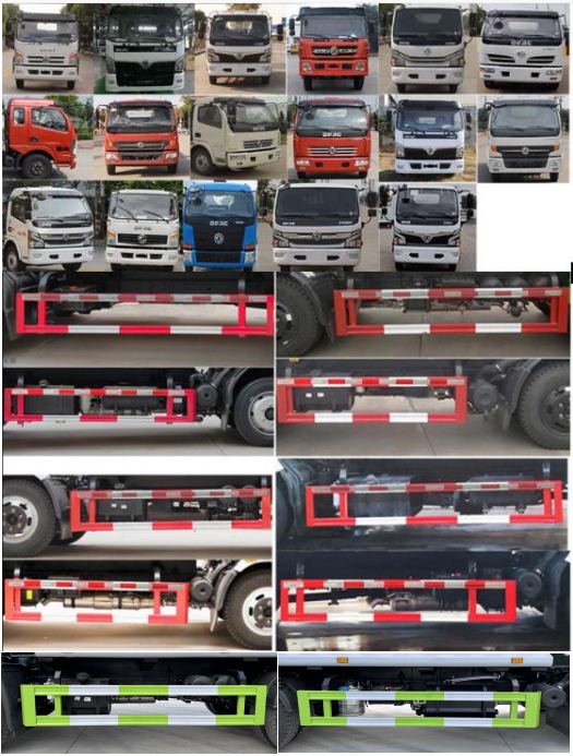 冠遠牌SCY5125ZYSE6壓縮式垃圾車公告圖片