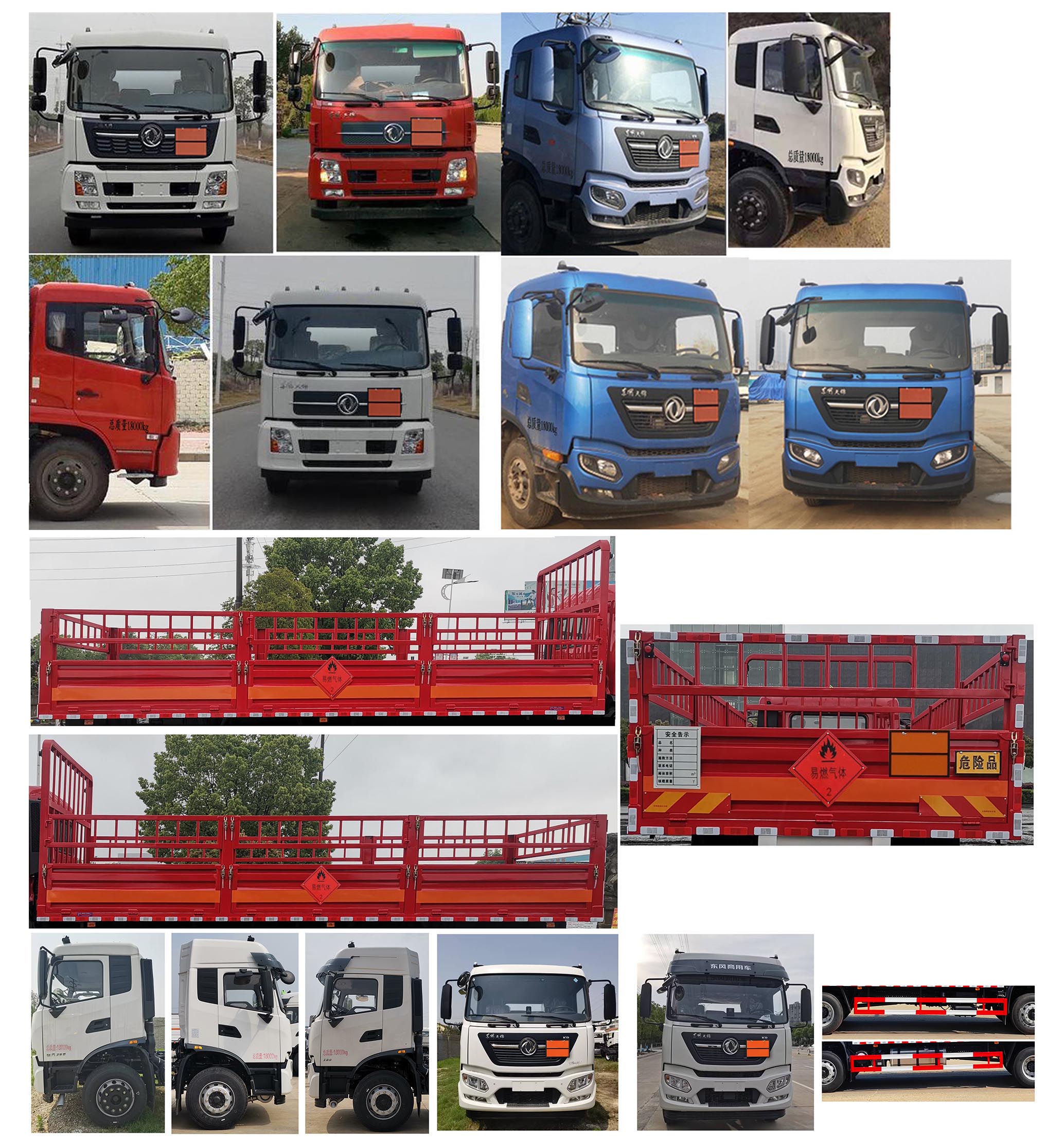 大力牌DLQ5181TQPDFH6氣瓶運(yùn)輸車公告圖片