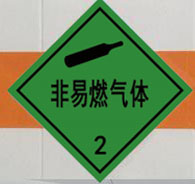 程力威牌CLW5181TQPCDP氣瓶運(yùn)輸車公告圖片