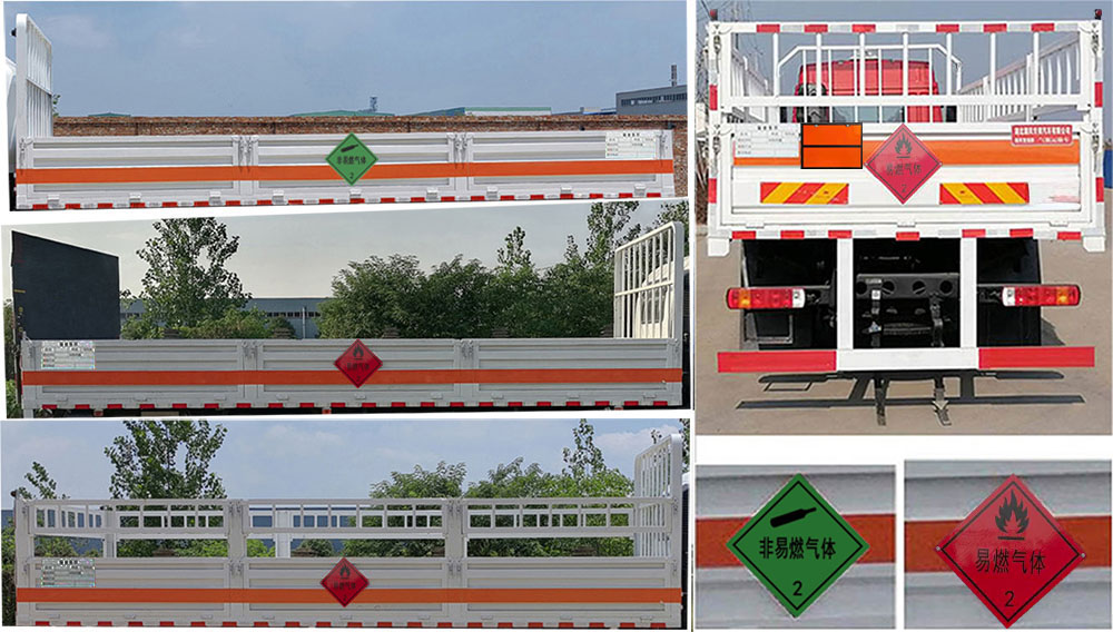 程力威牌CLW5181TQPCDP氣瓶運(yùn)輸車公告圖片