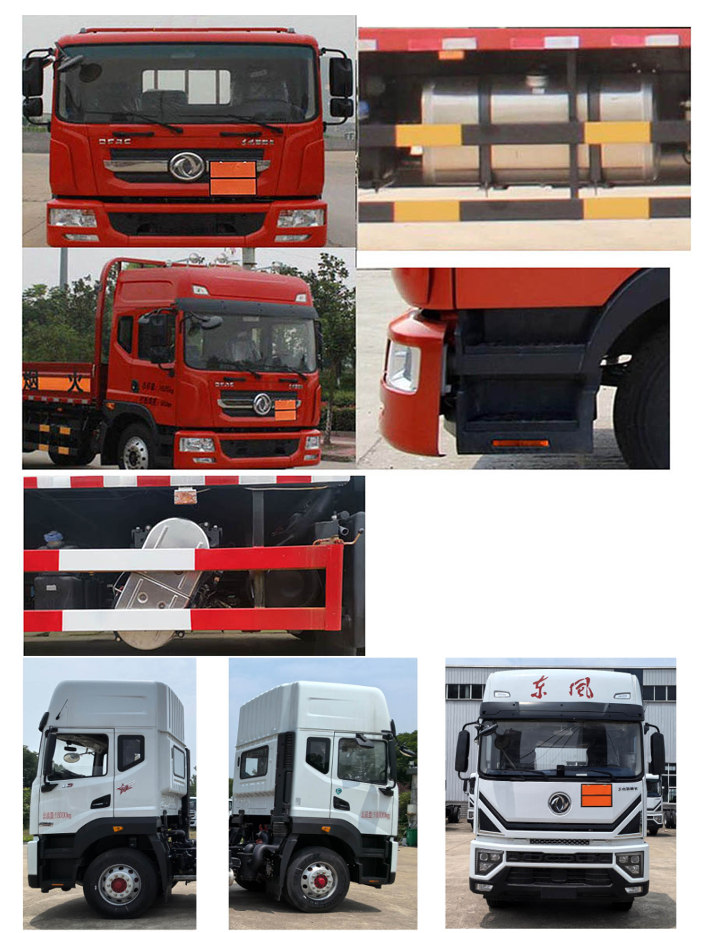 大力牌DLQ5180TQPEQ61氣瓶運輸車公告圖片