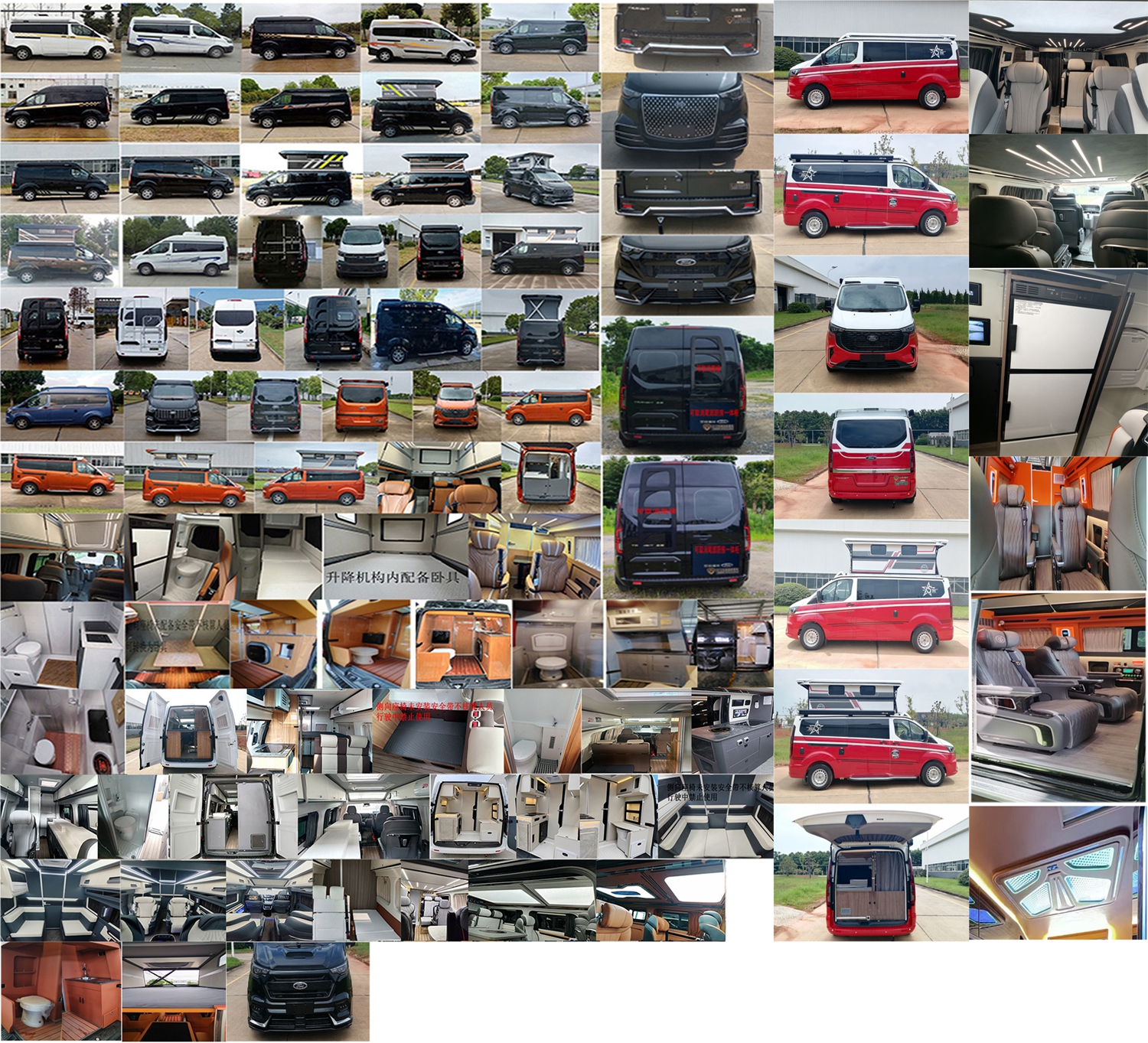 江旅牌JRV5031XLJMKA6旅居車(chē)公告圖片