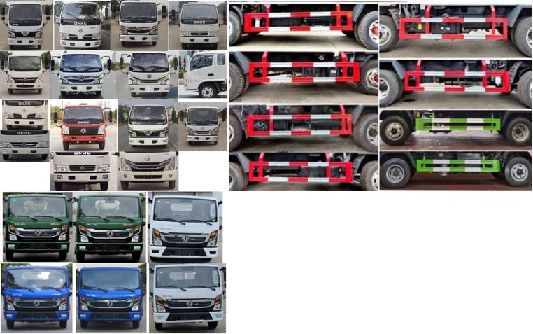 冠遠(yuǎn)牌SCY5075ZYSE6壓縮式垃圾車公告圖片