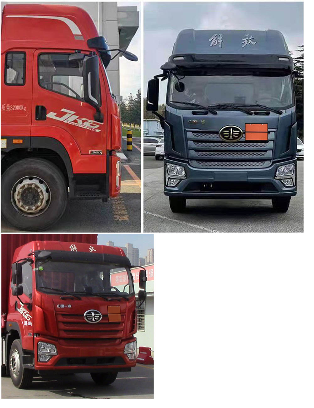 豐霸牌STD5321XZWCA6雜項(xiàng)危險(xiǎn)物品廂式運(yùn)輸車公告圖片