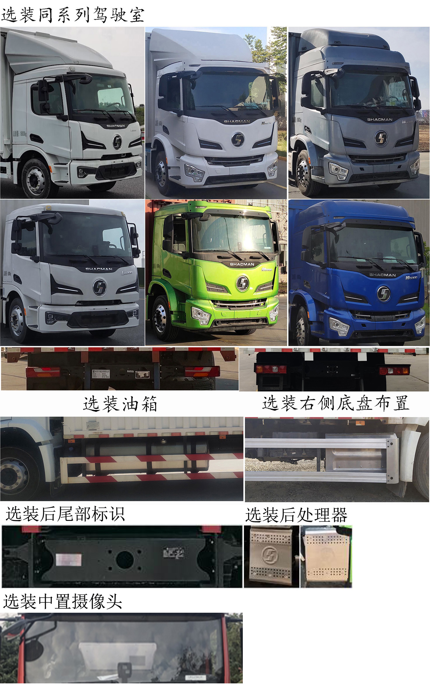陜汽牌SX5189XYKVA1翼開啟廂式車公告圖片