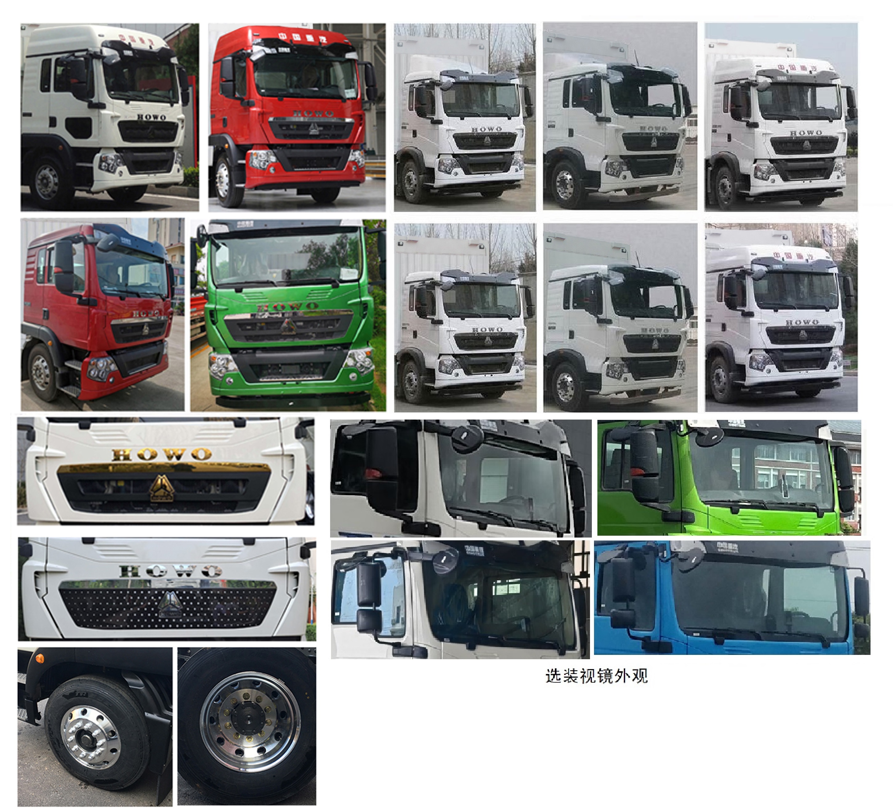 豪沃牌ZZ5187XYKN561GZ1BEV純電動翼開啟廂式車公告圖片