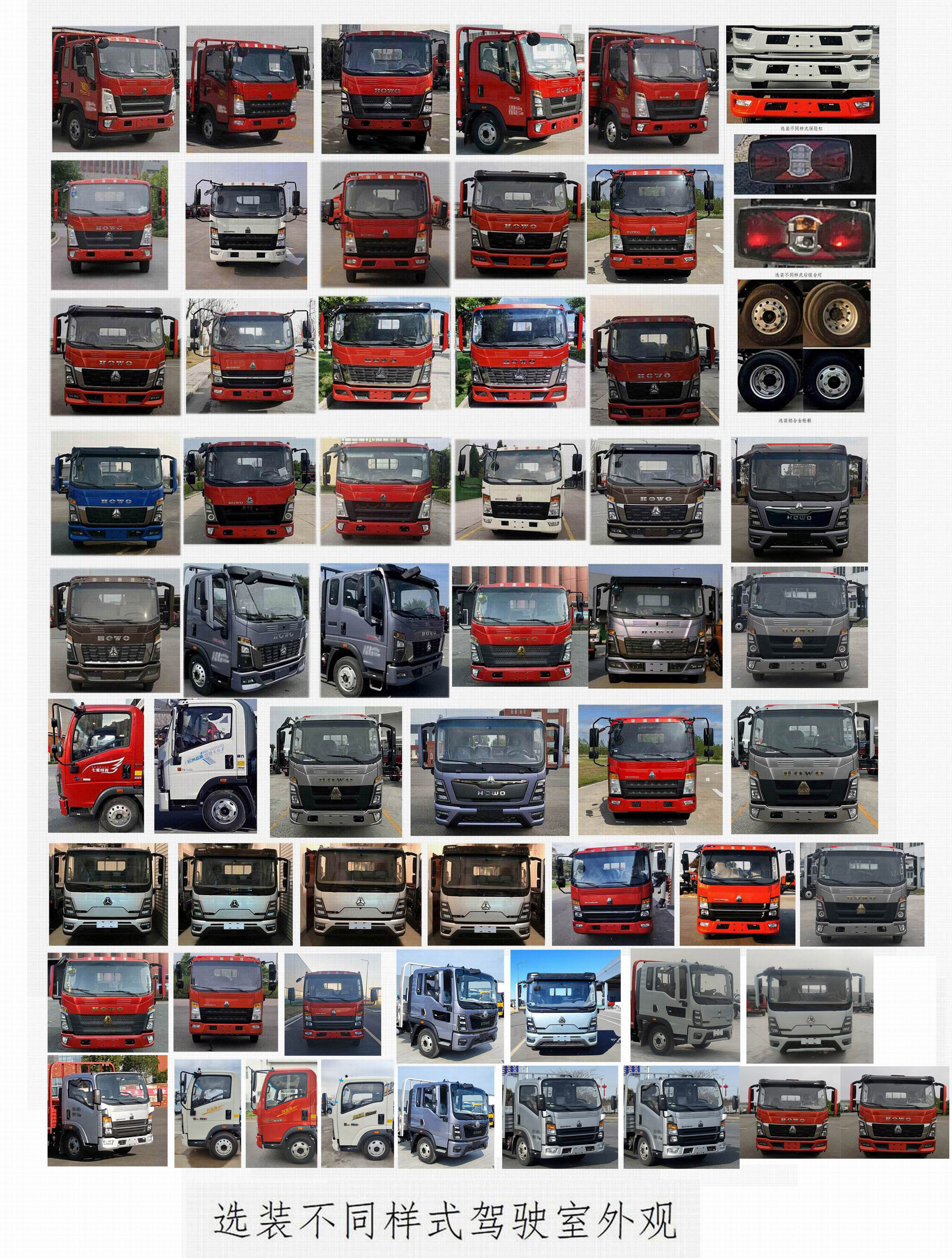 專威牌HTW5047TQZPZZ6清障車公告圖片