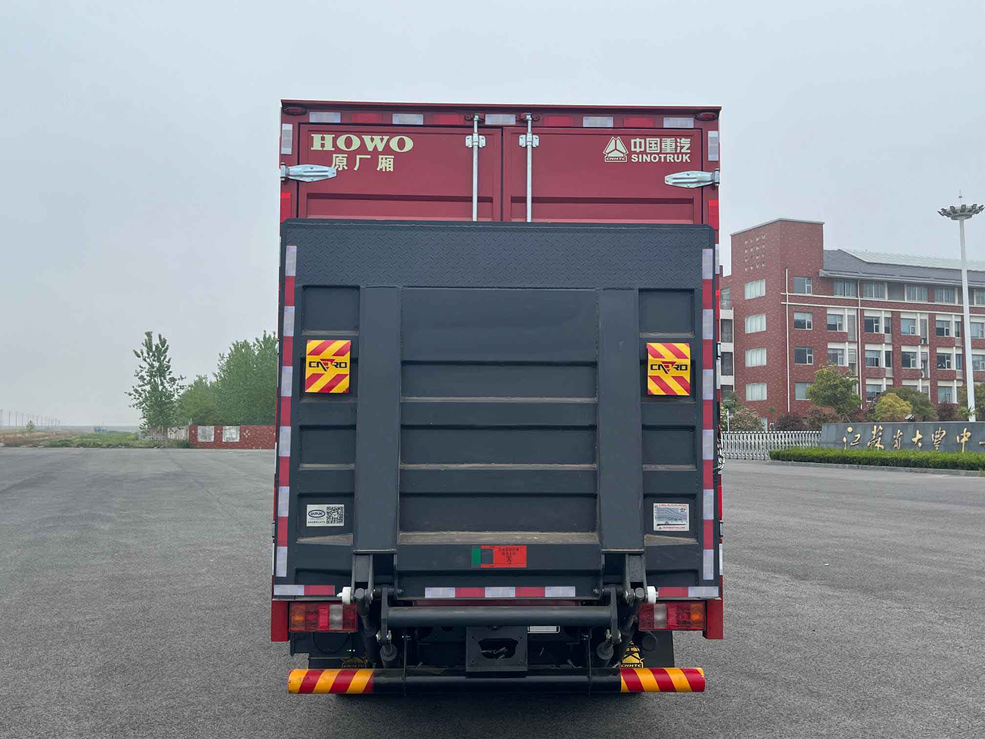 豪沃牌ZZ5047XXYF3115F145H廂式運(yùn)輸車公告圖片