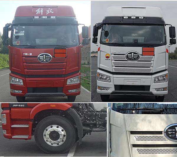 凌宇牌CLY5321GYYF2鋁合金運油車公告圖片