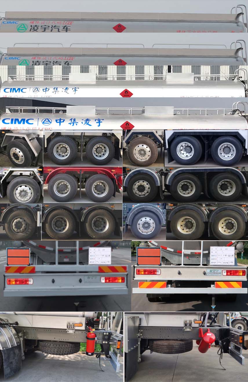 凌宇牌CLY5321GYYF2鋁合金運油車公告圖片