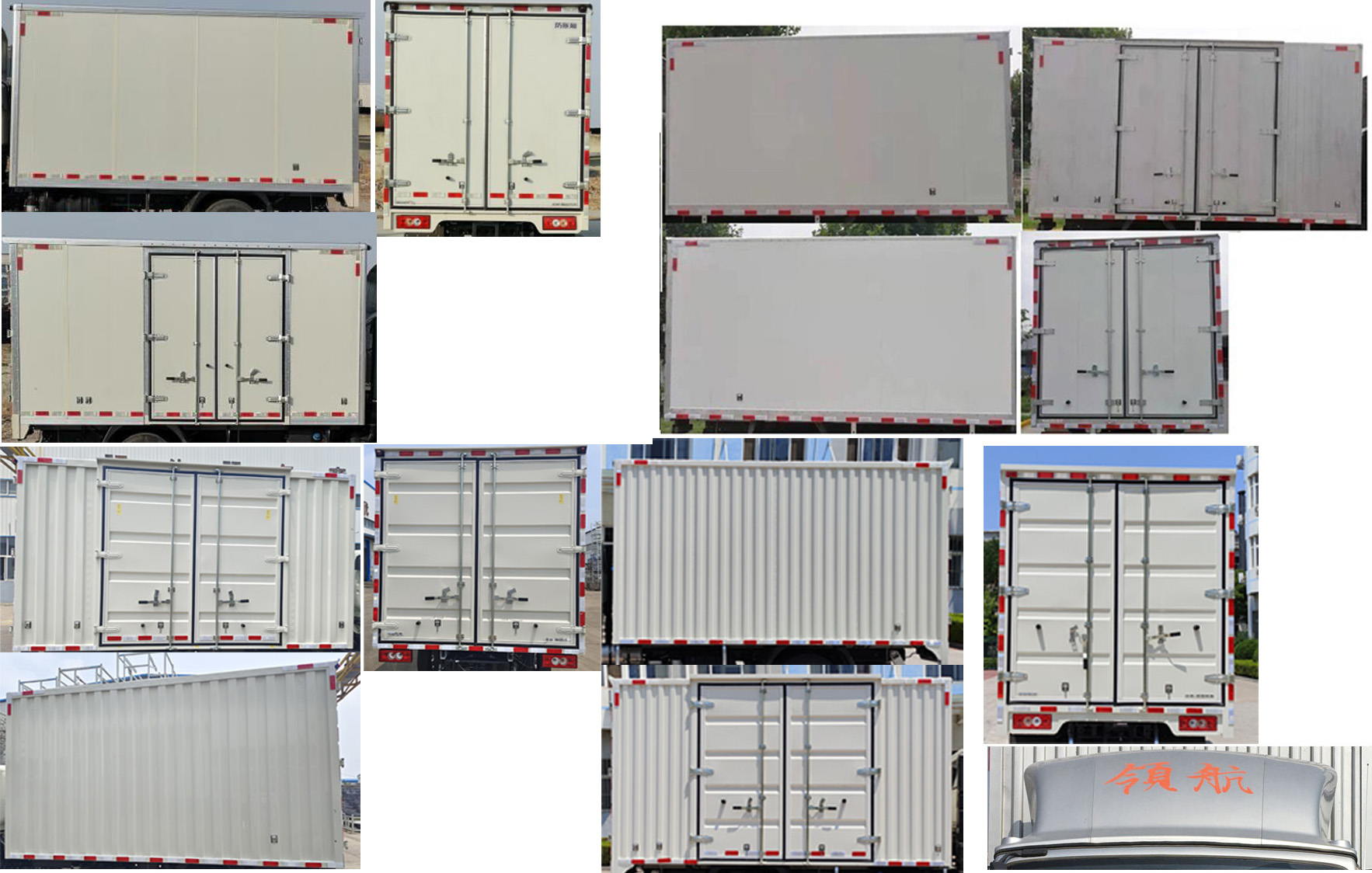 福田牌BJ5046XXY9PBA-52廂式運輸車公告圖片