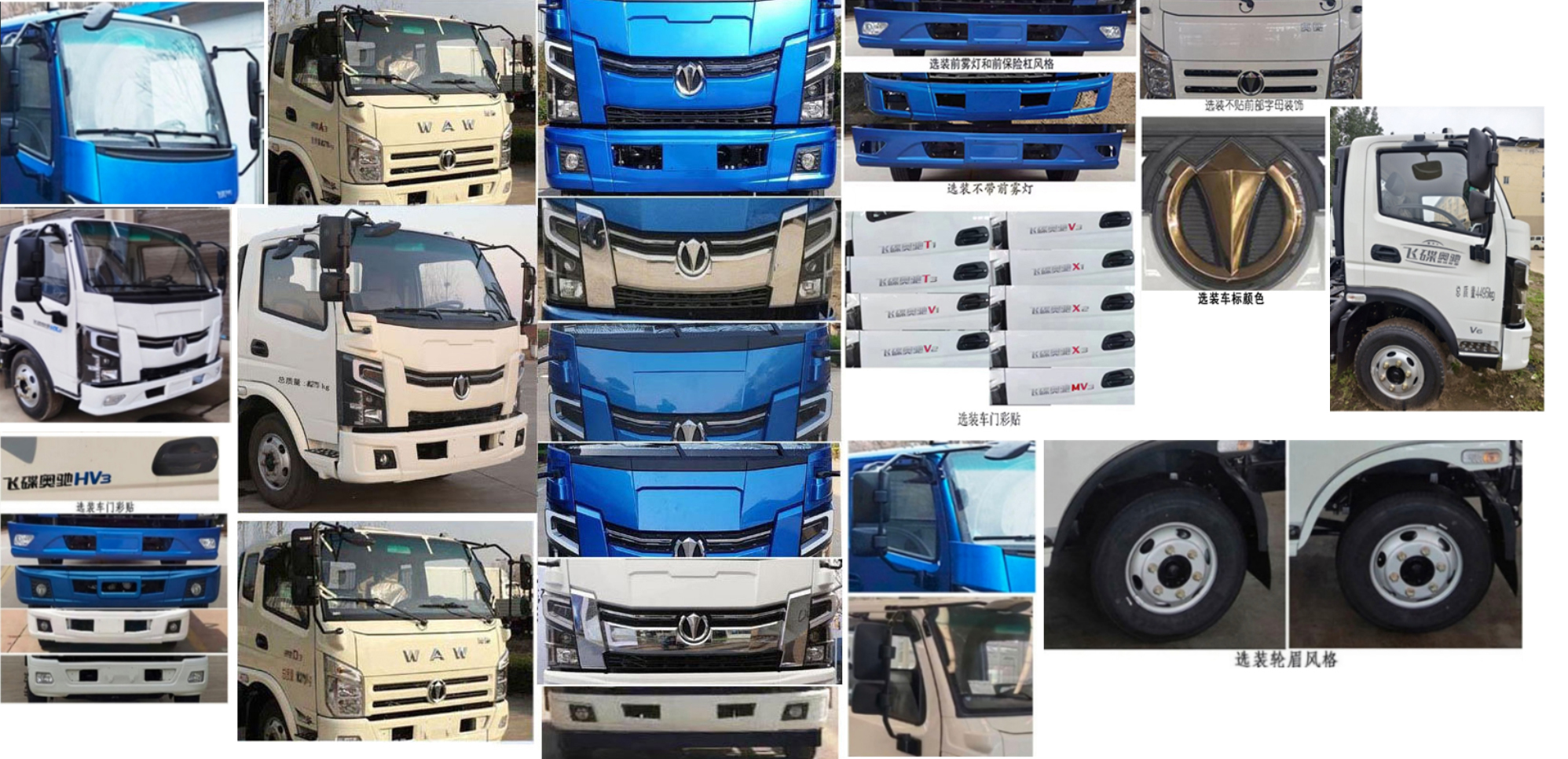 楚勝牌CSC5081ZXXFD6車廂可卸式垃圾車公告圖片