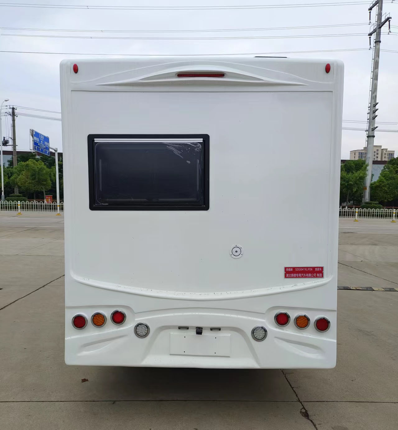 舜德牌SDS5041XLJFD6旅居車(chē)公告圖片