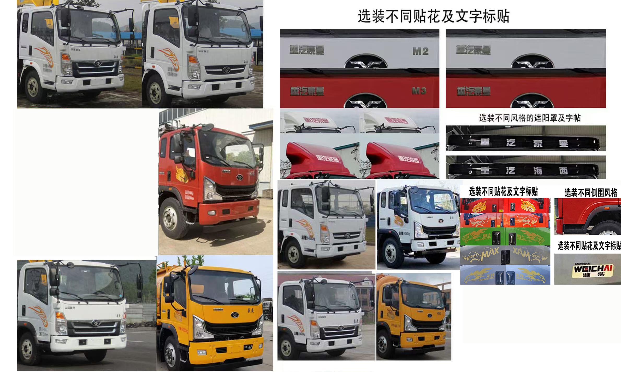 華專一牌EHY5160GQWZ6清洗吸污車公告圖片