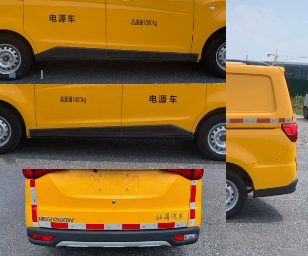 牡丹牌MD5026XDY電源車(chē)公告圖片