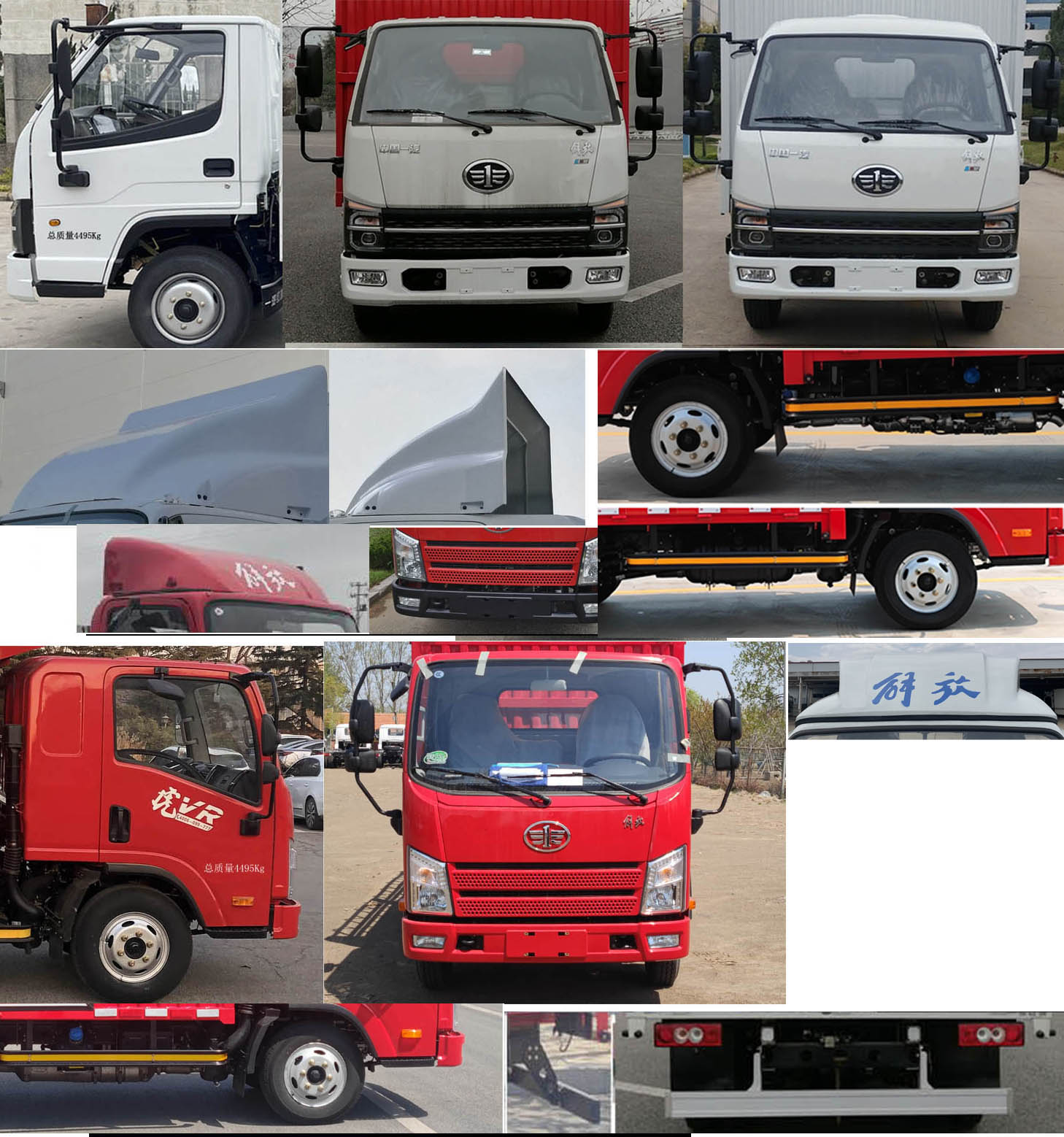 解放牌CA5041CCYP40K56L1E6A84倉柵式運(yùn)輸車公告圖片