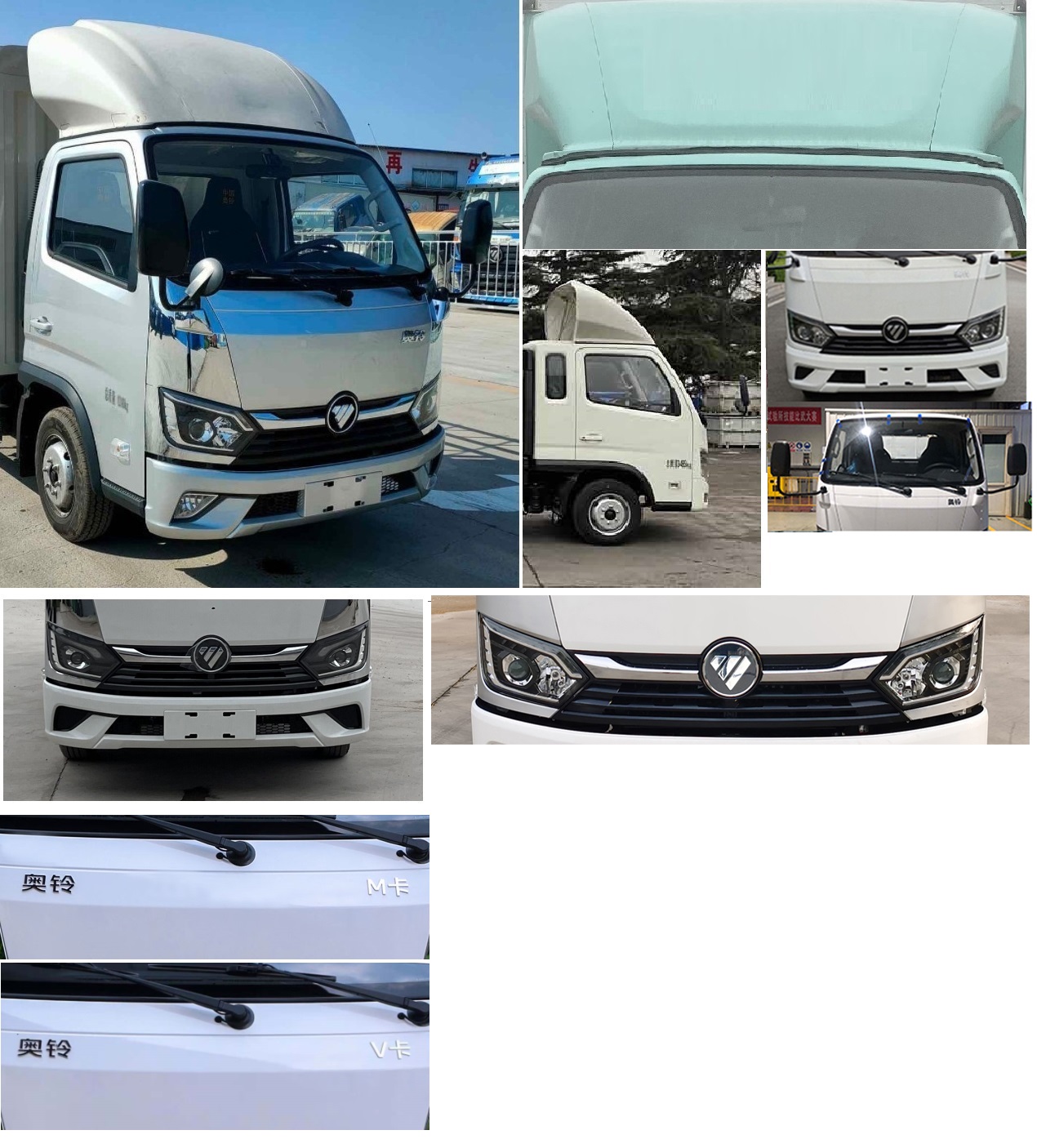 福田牌BJ5031XXY3JV5-AA2廂式運輸車公告圖片