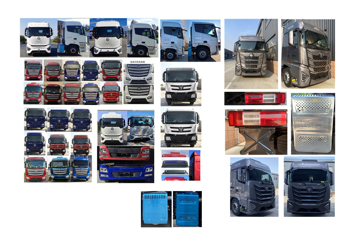 高賽華運(yùn)牌CGS5310CCQFT畜禽運(yùn)輸車公告圖片