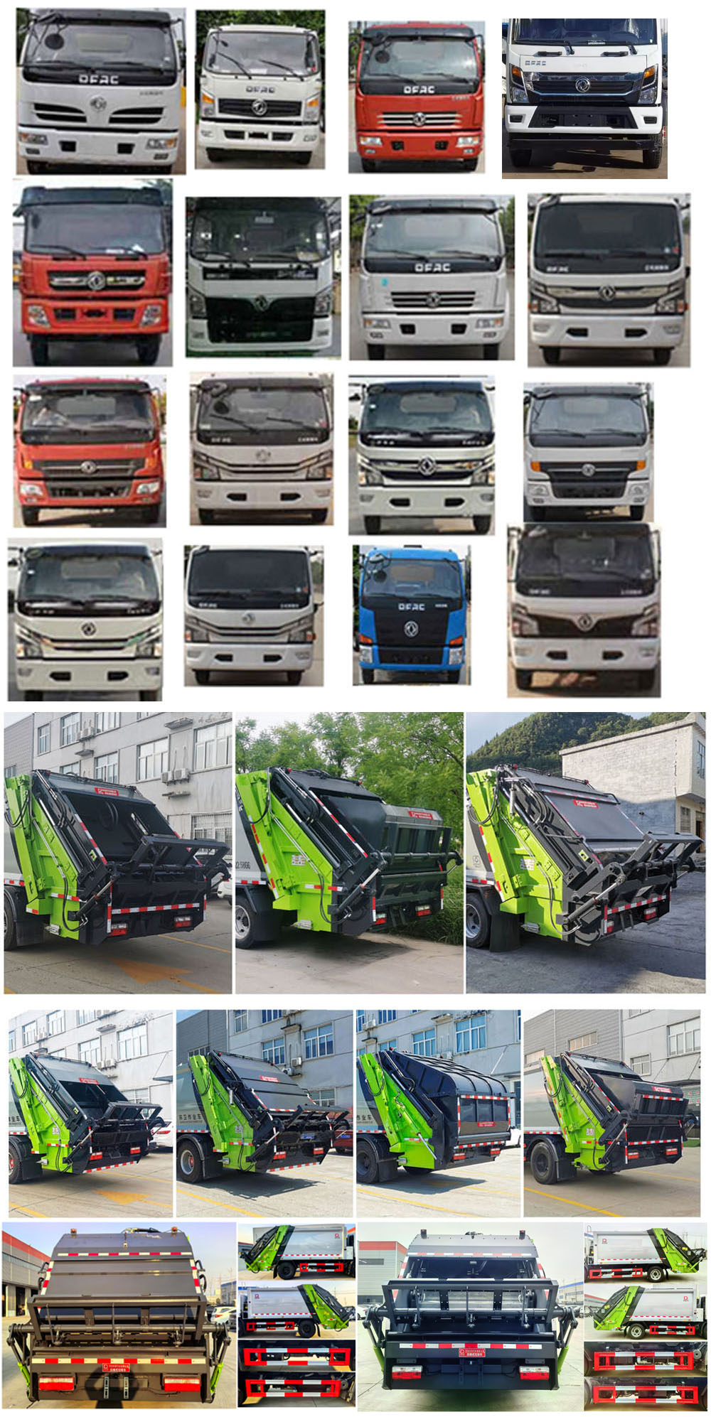 齊東方牌CLD5120ZYSEQ6壓縮式垃圾車公告圖片