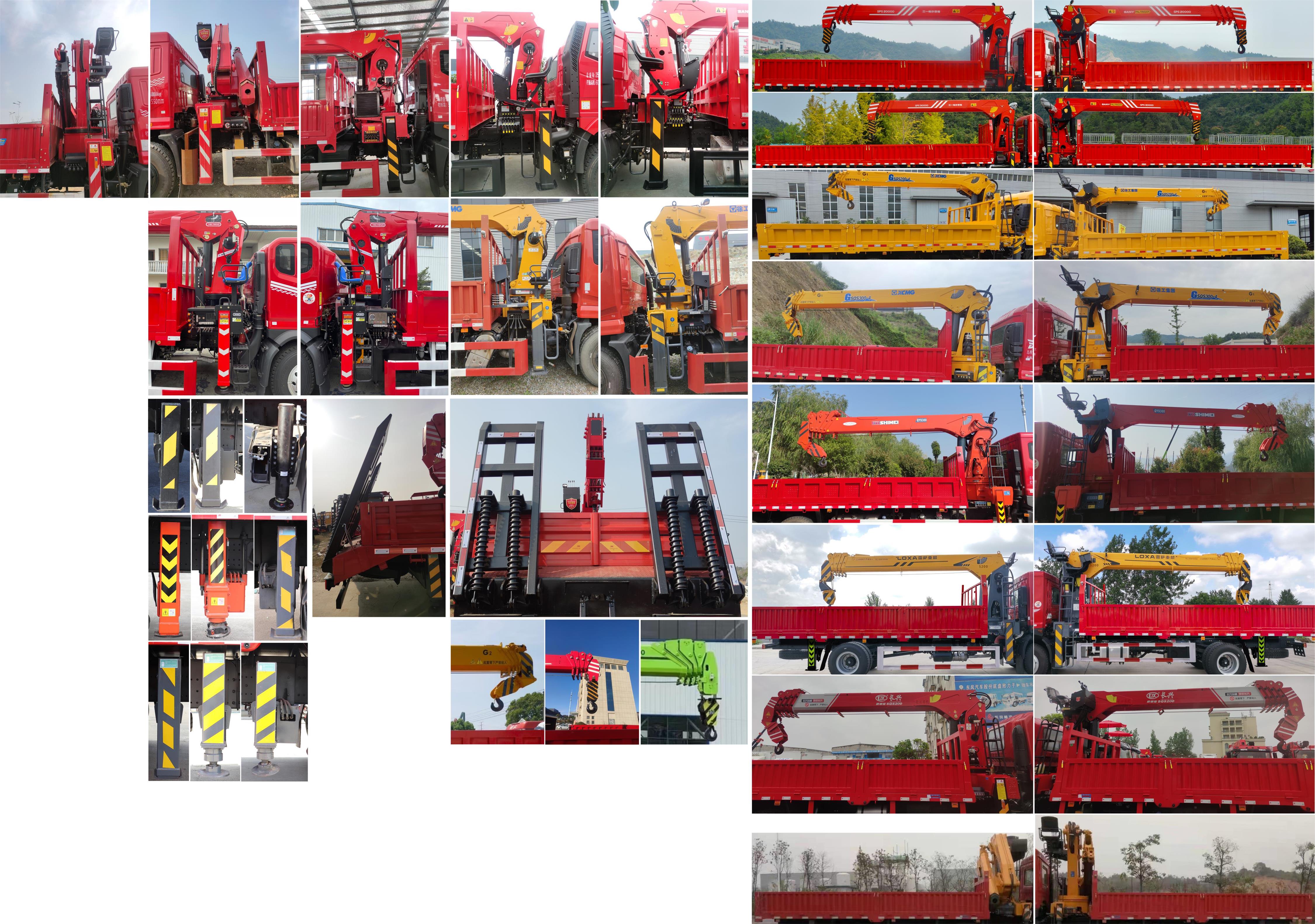 東風(fēng)牌DFZ5251JSQSZ6D隨車(chē)起重運(yùn)輸車(chē)公告圖片