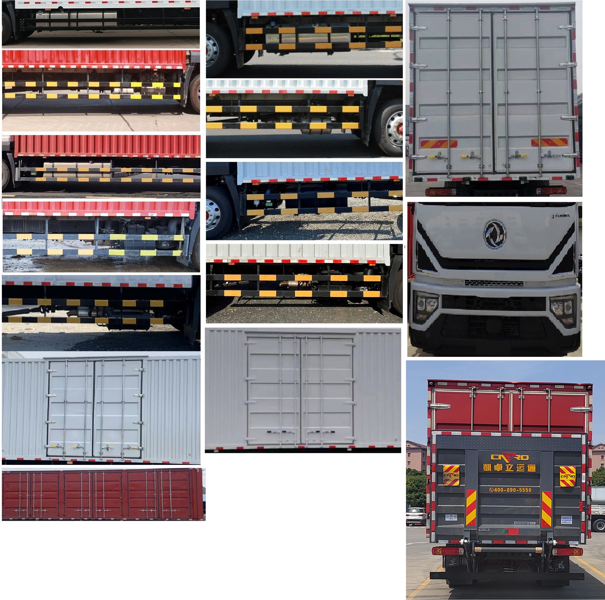 東風(fēng)牌EQ5183XXYL9TDGAC廂式運(yùn)輸車(chē)公告圖片