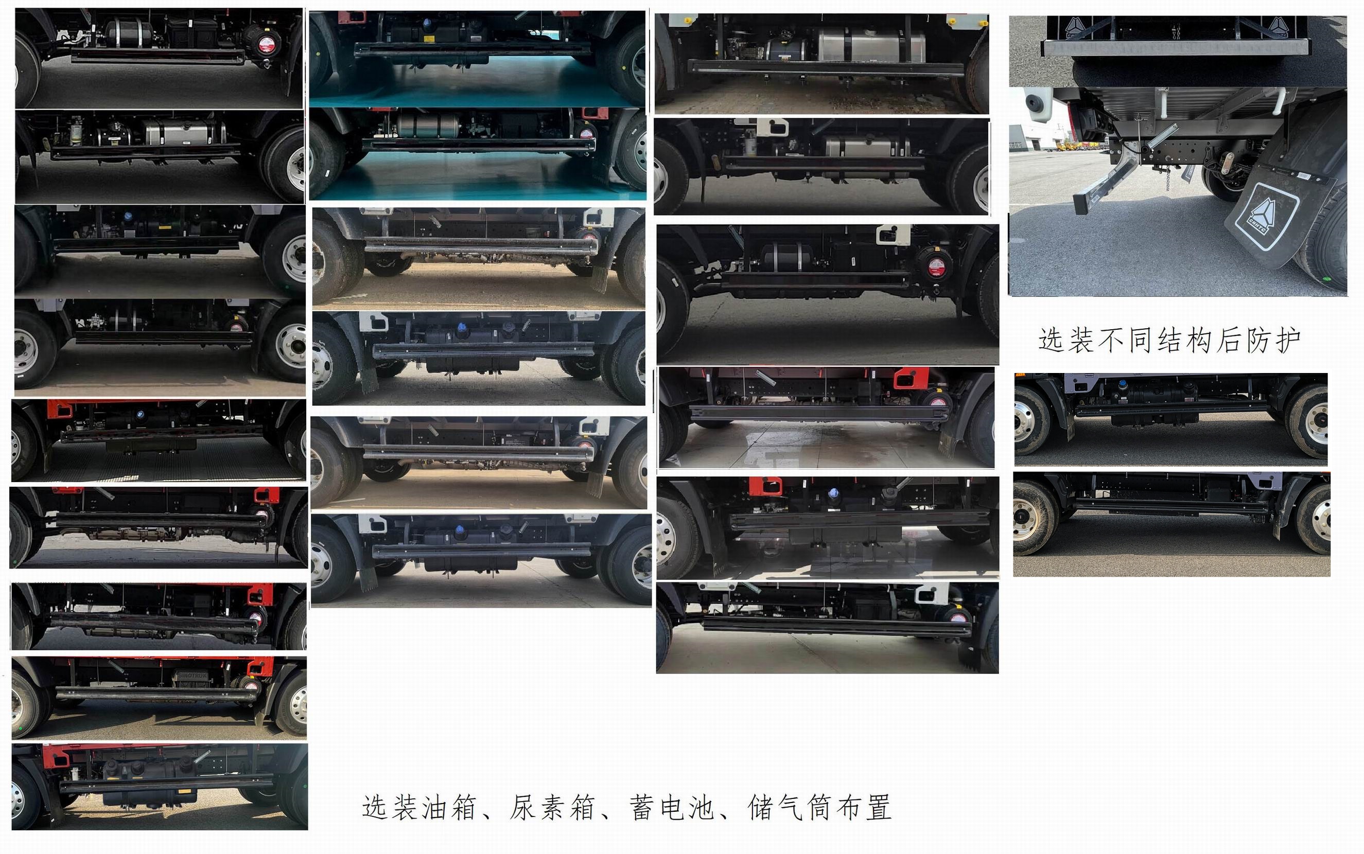 豪沃牌ZZ5047XXYG3214F143廂式運輸車公告圖片