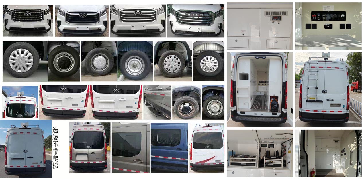 歌睿途牌GXC5040XZH-1指揮車公告圖片