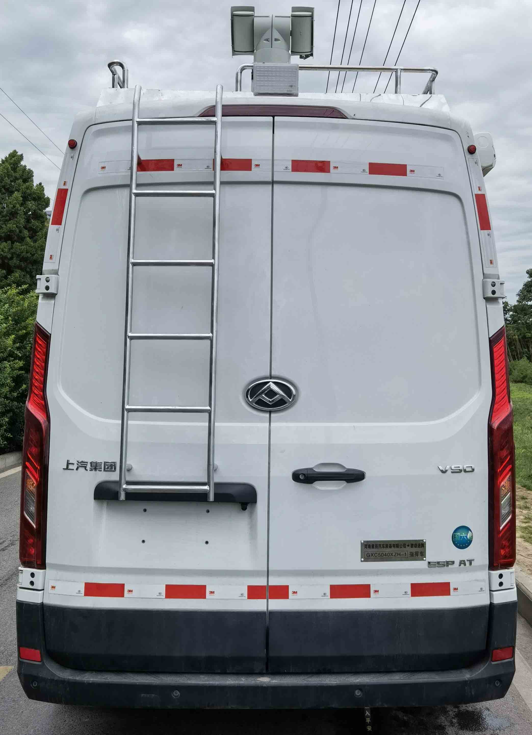 歌睿途牌GXC5040XZH-1指揮車公告圖片