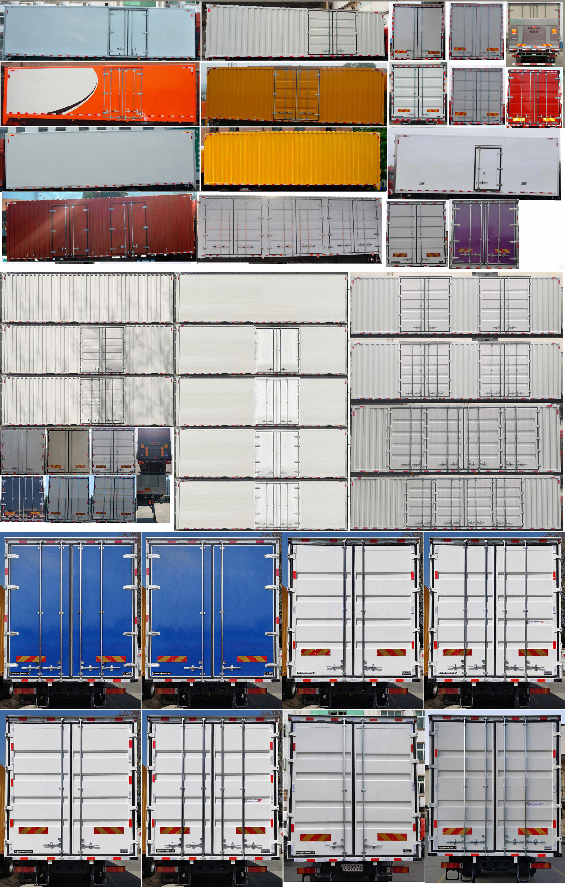 東風(fēng)牌DFH5310XXYC2廂式運(yùn)輸車公告圖片