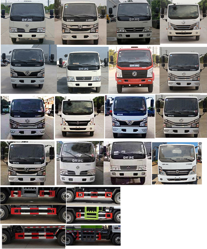 齊東方牌CLD5071ZZZEQ6自裝卸式垃圾車(chē)公告圖片