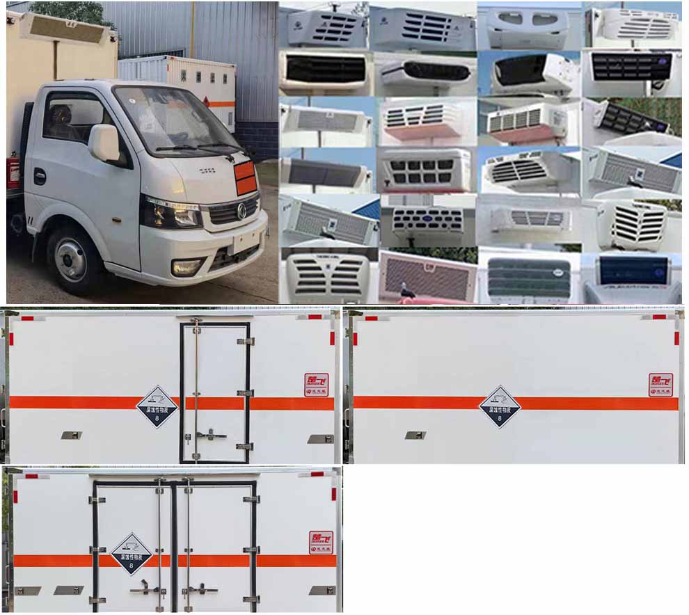 楚飛牌CLQ5042XFW6E腐蝕性物品廂式運輸車公告圖片