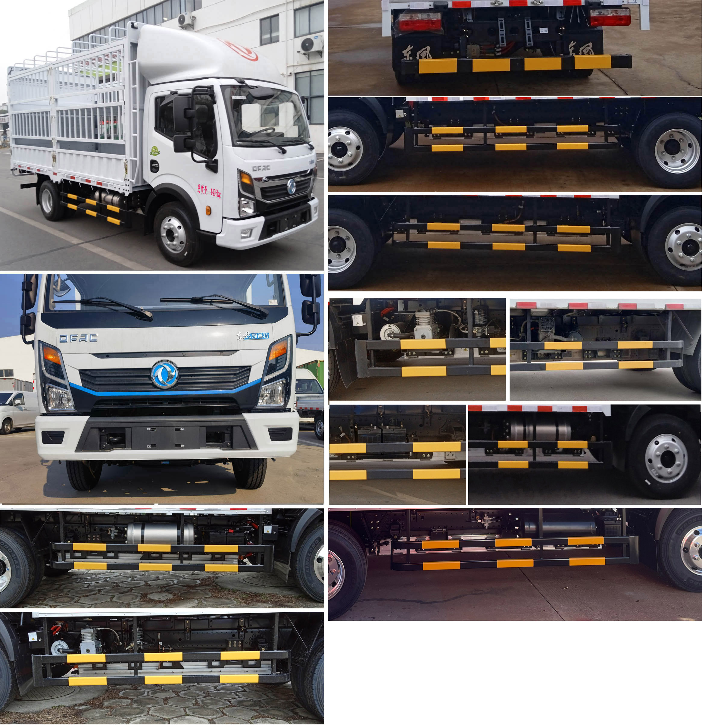 東風(fēng)牌DFA5040CCYEBEV4純電動(dòng)倉(cāng)柵式運(yùn)輸車公告圖片