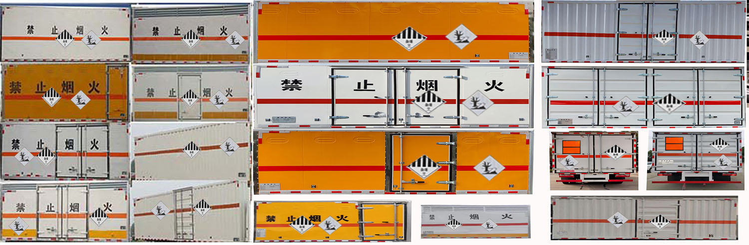 同銳通牌CAA5040XZWC6雜項(xiàng)危險(xiǎn)物品廂式運(yùn)輸車公告圖片