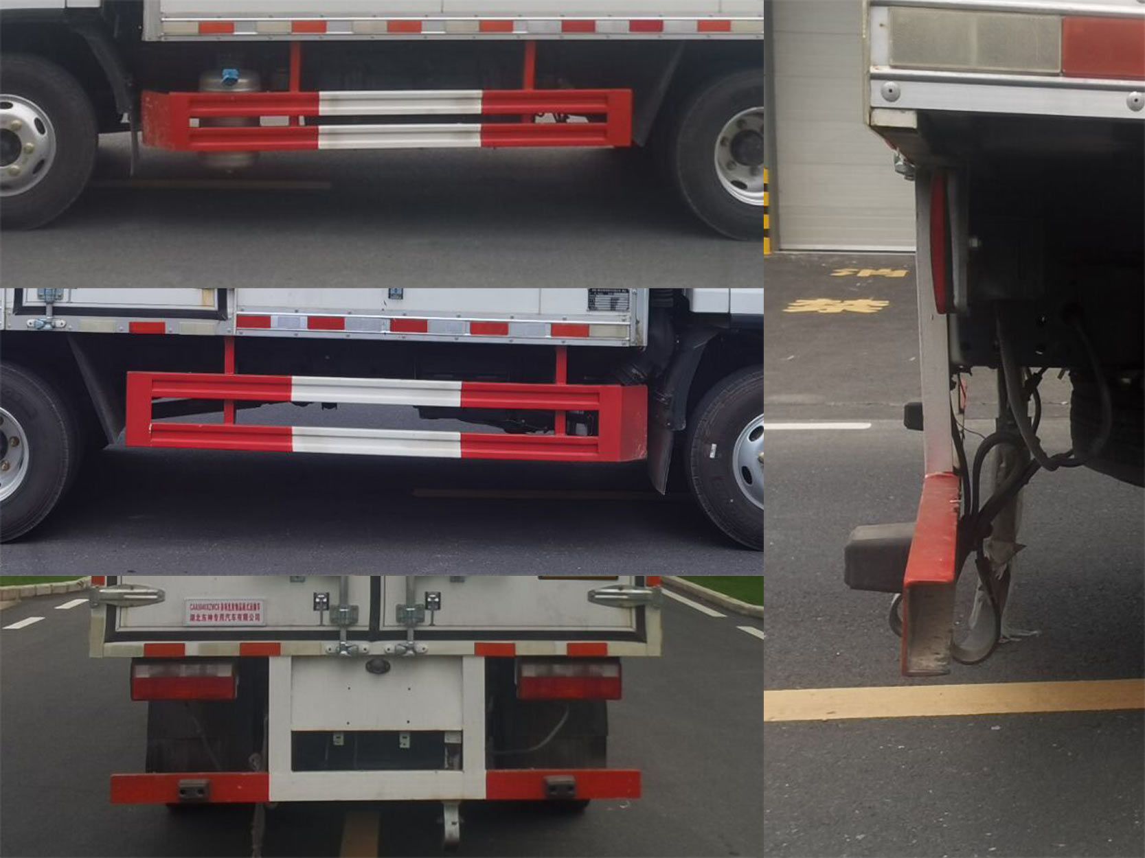 同銳通牌CAA5040XZWC6雜項(xiàng)危險(xiǎn)物品廂式運(yùn)輸車公告圖片