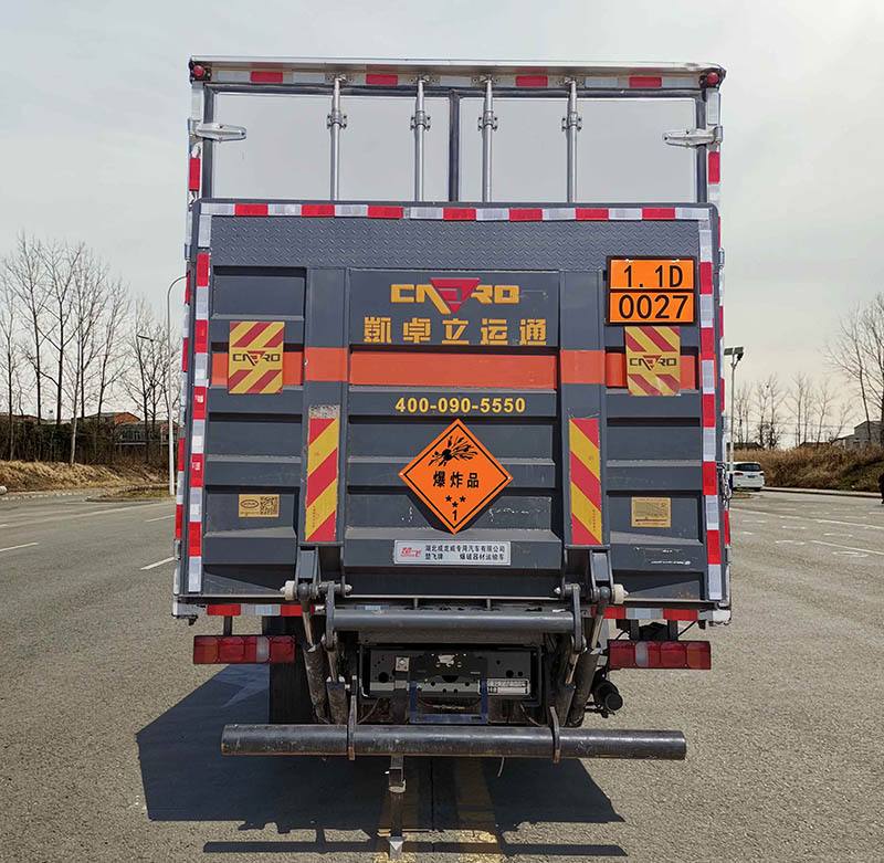 楚飛牌CLQ5210XQY6ZZ爆破器材運輸車公告圖片
