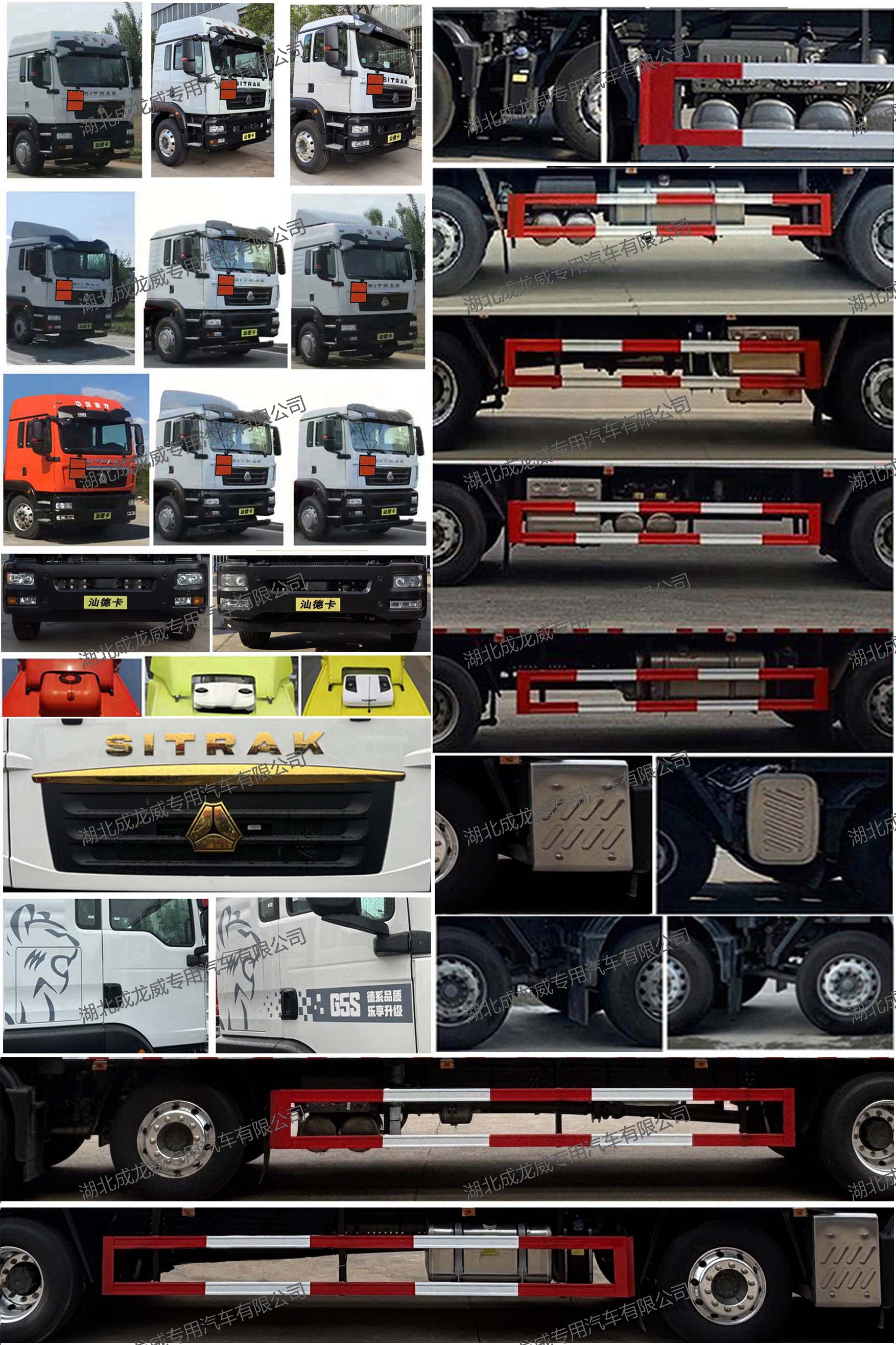 楚飛牌CLQ5210XQY6ZZ爆破器材運輸車公告圖片