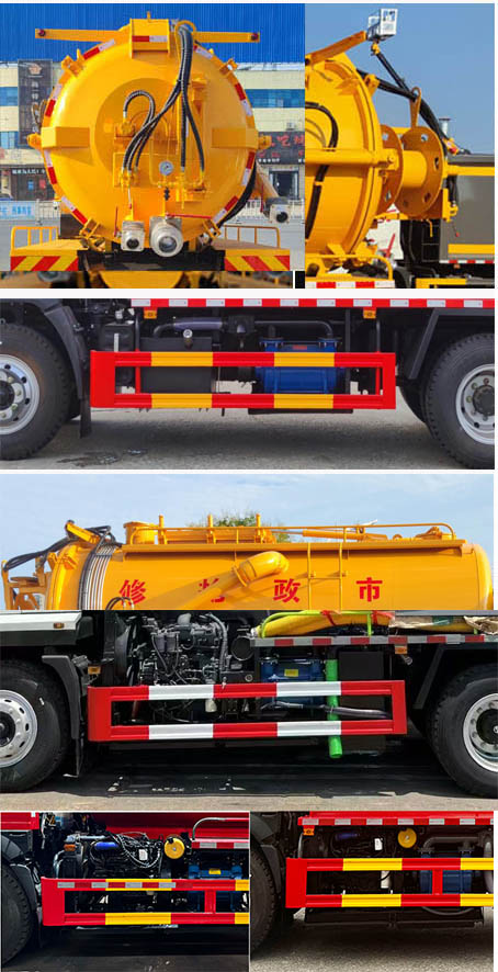 專力牌ZLC5168GQWZ6清洗吸污車公告圖片