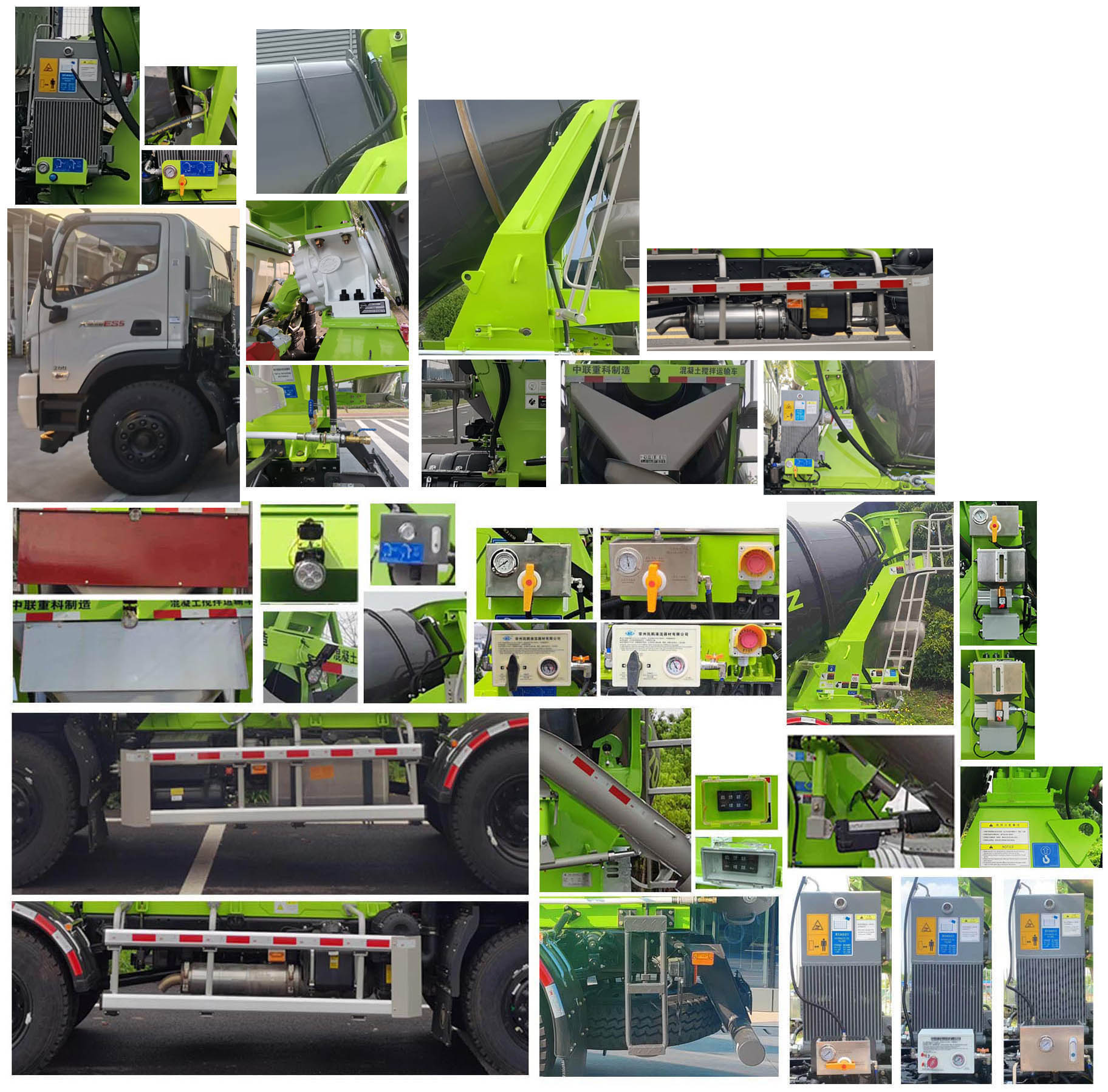 中聯(lián)牌ZLJ5185GJBFF混凝土攪拌運輸車公告圖片