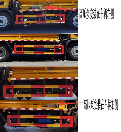 程力威牌CLW5140GQWBGQ清洗吸污車公告圖片