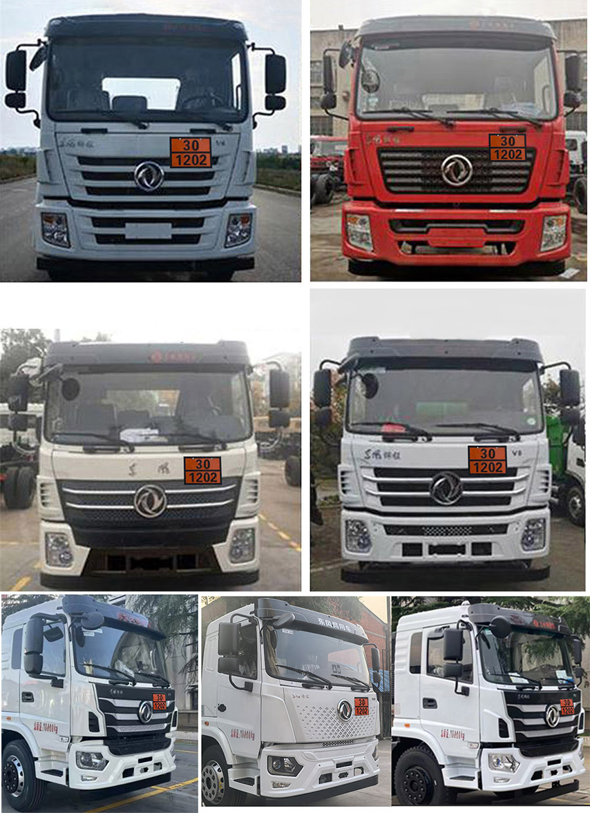 專力牌ZLC5188GYYEC6運(yùn)油車公告圖片